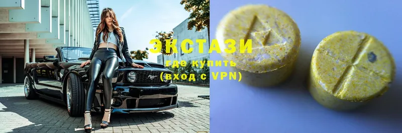 купить наркоту  Городец  Ecstasy 99% 